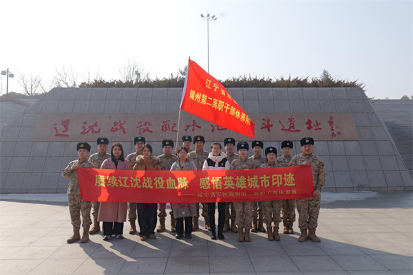 巾帼心向党 打好攻坚战——辽宁省锦州军分区召开家属座谈暨表彰大会_fororder_张琪军区6