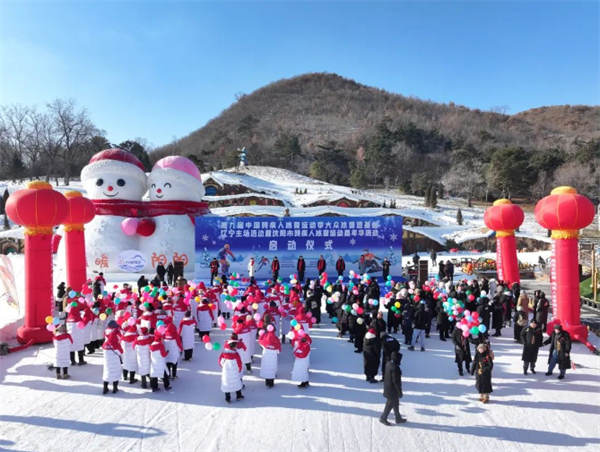 第九届中国残疾人冰雪运动季大众冰雪进基层辽宁主场活动在沈启动