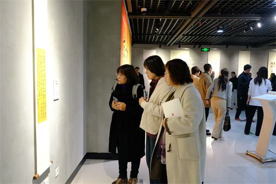 沈阳大东区举办“慕古躬行”名家临名帖邀请展暨第二届临书临印作品展