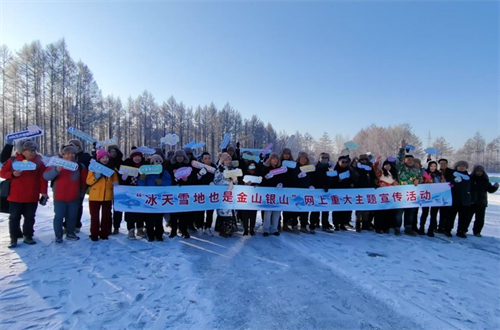 抚顺：追冰逐雪 引燃冰雪经济链