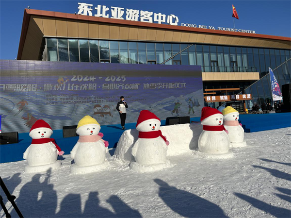 今冬沈阳推出300余项活动 邀您畅玩冰雪季