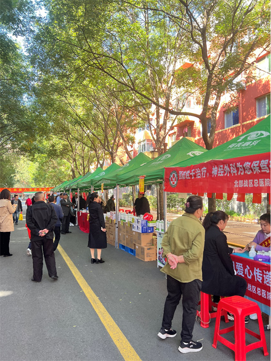 沈阳多福社区举办退役军人健康文化市集