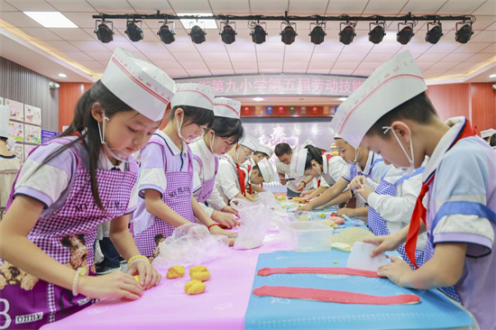 沈阳市和平区南京街第九小学举办劳动技能大赛