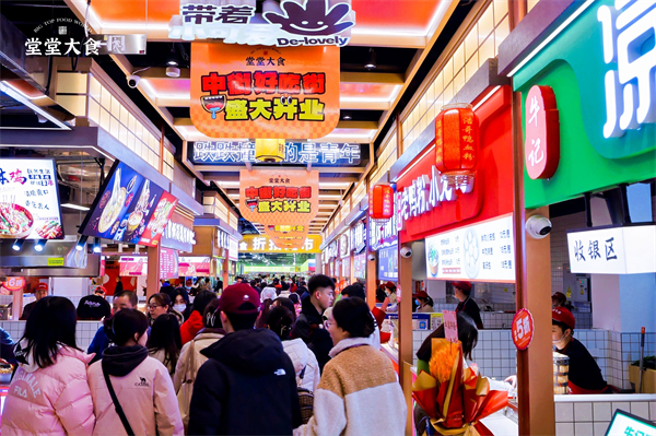 沈阳大东区再添美食新地标