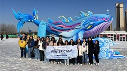 （等图）印尼大学生首赴沈阳 玩转七星童话冰雪世界