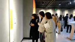 沈阳大东区举办“慕古躬行”名家临名帖邀请展暨第二届临书临印作品展