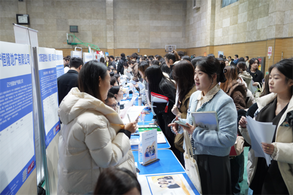 辽宁省2025年女大学生专场招聘会举办 近万岗位助力巾帼逐梦_fororder_妇联招聘2