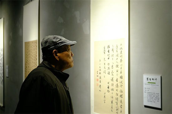 沈阳大东区举办“慕古躬行”名家临名帖邀请展暨第二届临书临印作品展