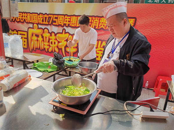 抚顺举办首届麻辣拌品鉴大赛 展示独特美食符号