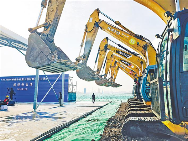 武汉246个重大项目集中开工 阳逻港打造中部陆海大通道核心枢纽