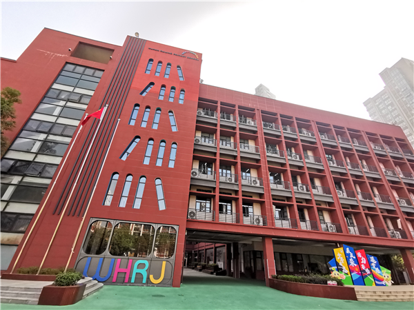 武汉小学瑞景校区森林学校日活动举行