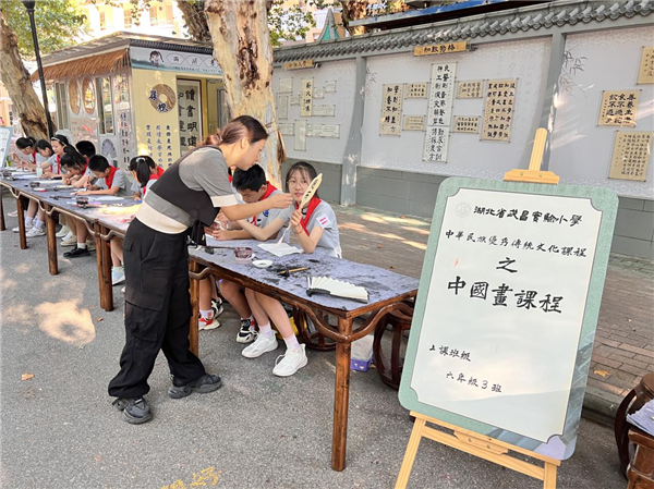 武昌区教育局落实武汉市中小学发展素质教育工作推进会召开