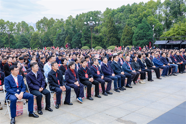 2024中国红色旅游推广联盟年会在湖北红安举行