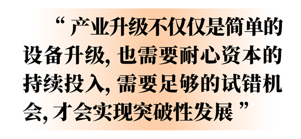 “转型”成为高频词 武汉各界达成转型共识