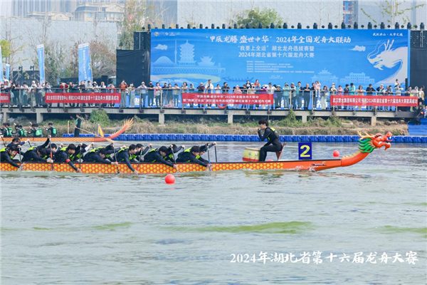 31支龙舟队南湖竞渡 一场水上盛宴在武汉震撼上演