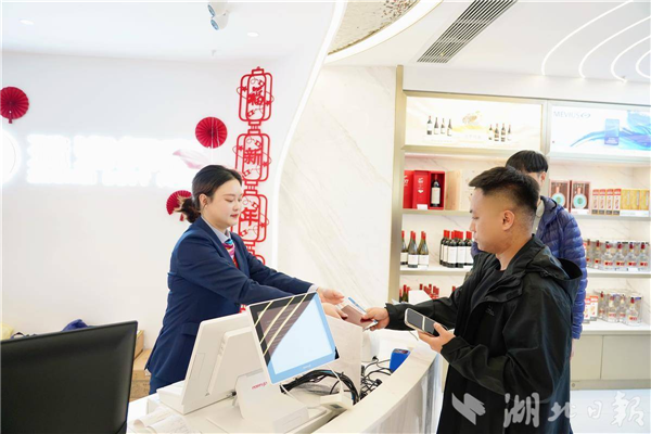 宜昌三峡国际机场首家免税店投运_fororder_微信图片_20250227092429