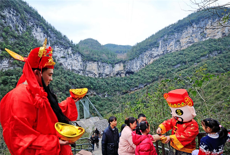 “我在恩施过大年” 共襄福气地心谷