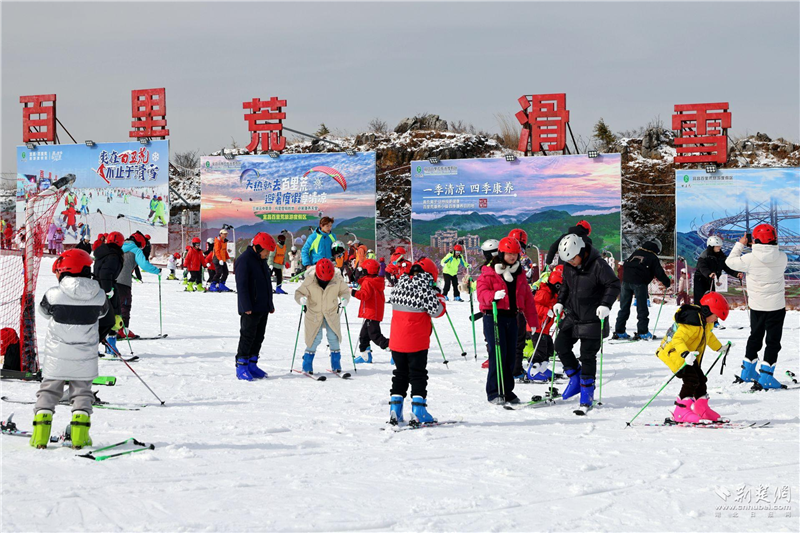 夷陵：山上冰雪运动热 山下峡江秀色喜迎客_fororder_微信图片_20250221094703