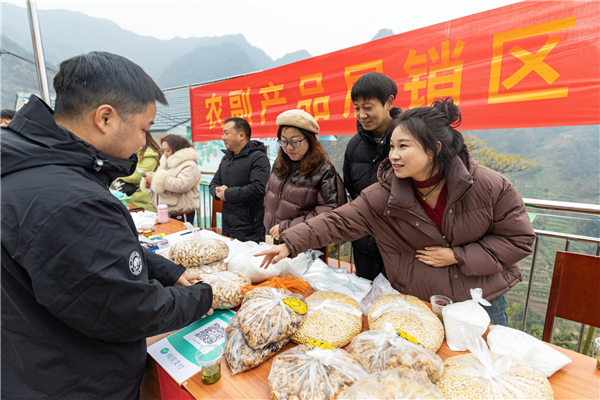 湖北秭归：共叙乡情庆丰年