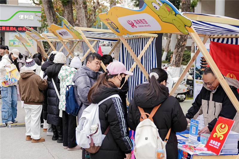 当青春与“椰城”邂逅 海口邀武汉学子共赴冬日之约