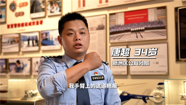 武汉新洲刑警唐超：“生活就像上演刑侦剧”