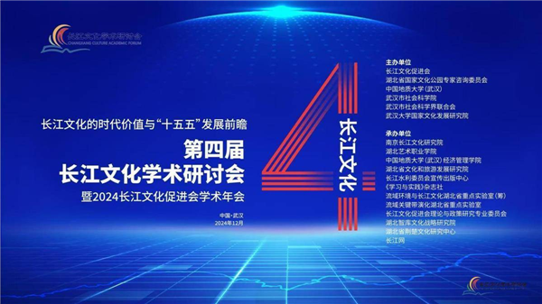 武汉入选长江文化发展标杆型城市