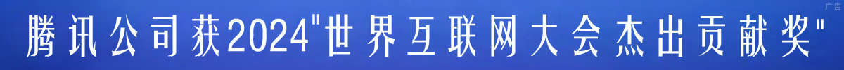 【11.23——26】腾讯推广_fororder_WechatIMG4854