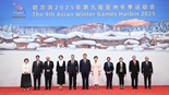 习近平和彭丽媛为出席哈尔滨亚冬会开幕式的国际贵宾举行欢迎宴会_fororder_亚冬会丨习近平和彭丽媛为出席哈尔滨第九届亚洲冬季运动会开幕式的国际贵宾举行欢迎宴会（1）XxjpsgC007367_20250207_PEPFN0A001(1)