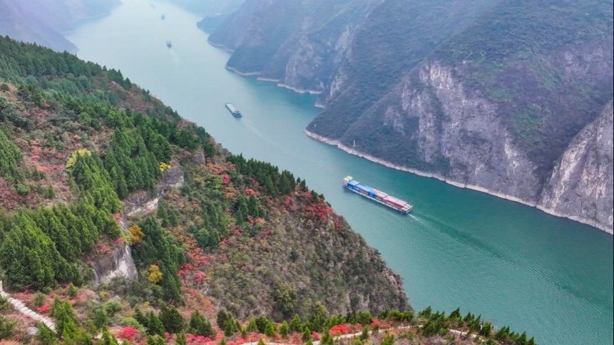 重庆：长江三峡第一峡风光旖旎