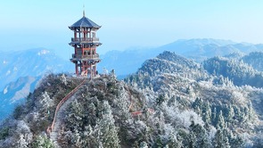 重庆酉阳：冬日山林雪韵浓