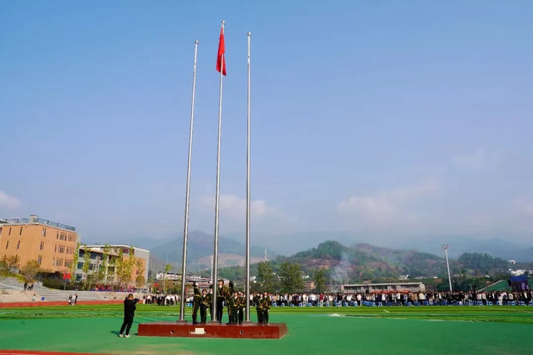 重庆幼儿师范高等专科学校举行2024级新生开学典礼