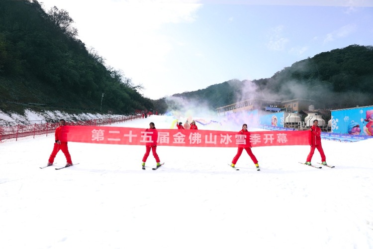 “巴渝雪韵·梦幻之旅”入选全国冰雪旅游精品线路