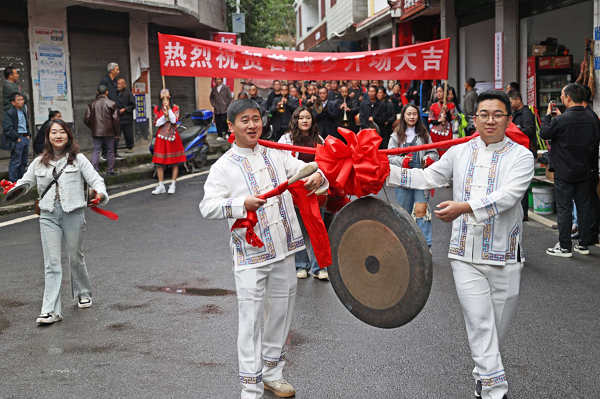 重庆彭水：多彩农民运动会庆丰收