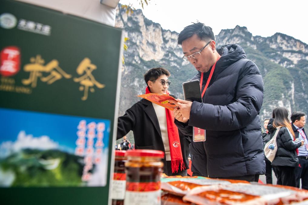 重庆：“天坑村”年味浓