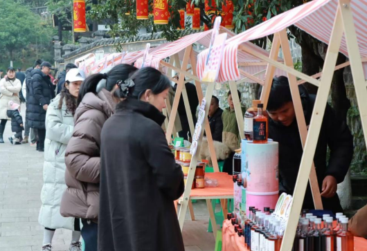 重庆南川举行刨猪汤文旅消费活动