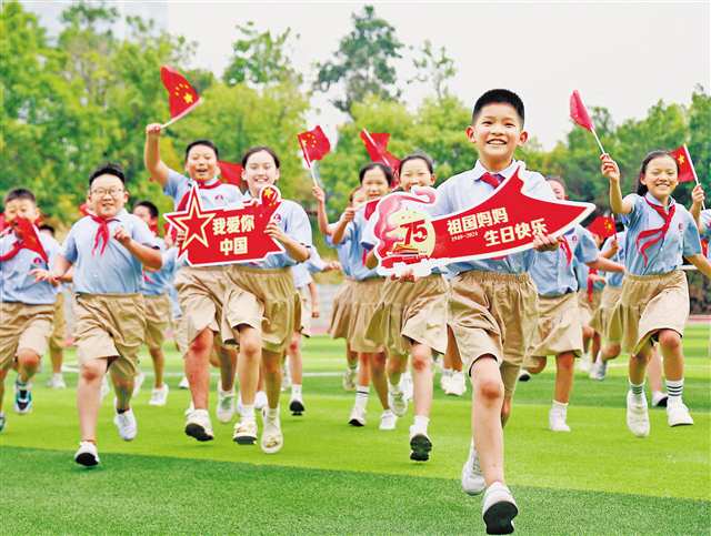 我爱您，祖国 五星红旗飘扬巴渝大地