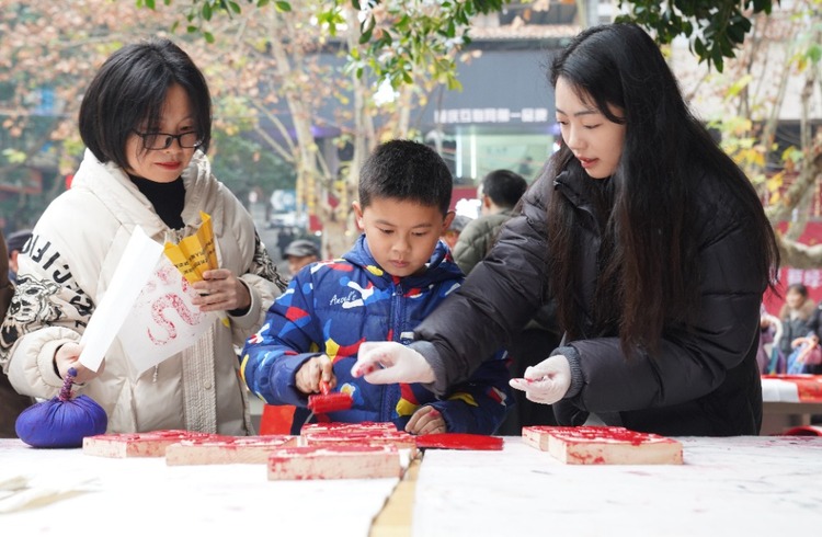 重庆北碚：多彩活动迎新春