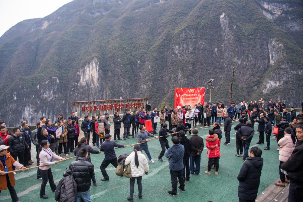 重庆：“天坑村”年味浓