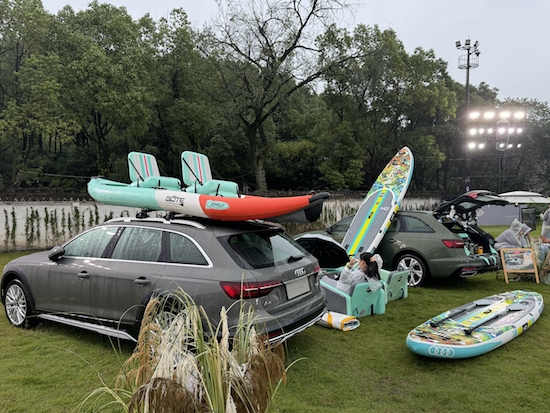 活出生命的辽阔 2024 Audi Wagon Day 圆满举行