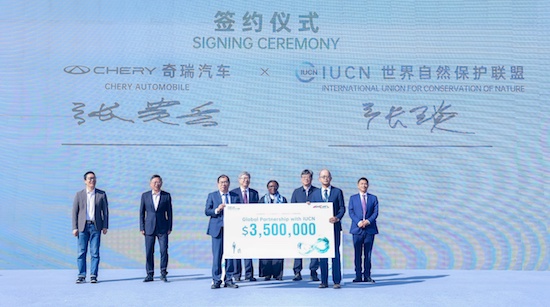 2024奇瑞国际绿色骑行大会：携手IUCN 启动“珍爱自然”之旅