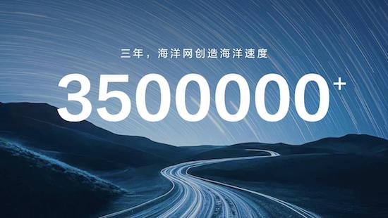 比亚迪海洋网三年累销超350万辆 未来将推出MPV车型及全新IP