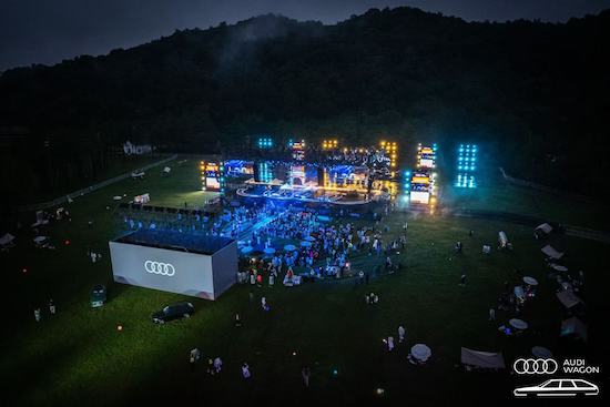 活出生命的辽阔 2024 Audi Wagon Day 圆满举行