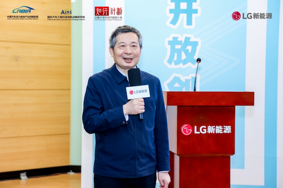 LG新能源第七届中国大学生动力电池创新竞赛落幕