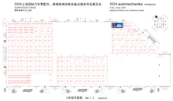 GSP将闪耀亮相上海法兰克福汽配展