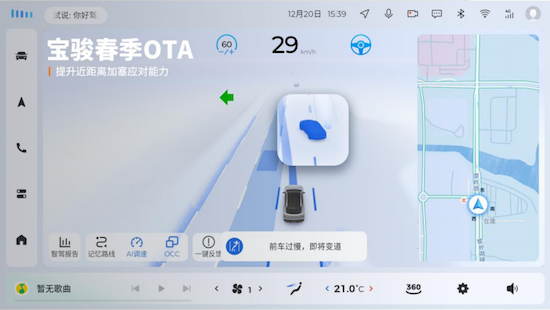 宝骏春季OTA全量推送超41项升级 10万级中国智驾再进阶_fororder_【新闻稿】宝骏春季OTA全量推送超41项升级，10万级中国智驾再进阶1141