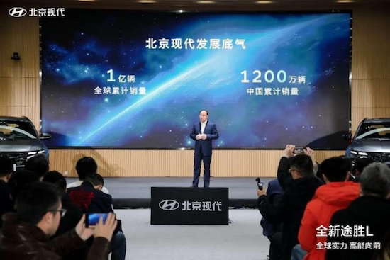 北京现代2025年起将加速推进智电转型 发力海外市场