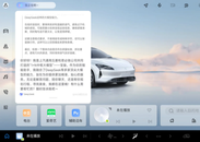 【汽车频道 资讯】宝骏汽车灵语智舱与DeepSeek完成深度融合 宝骏享境成为行业首个完成实车装载车型