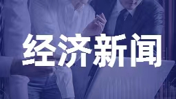 吉林韩正人参有限公司：传承创新，引领人参产业新发展_fororder_微信图片_202302271822235