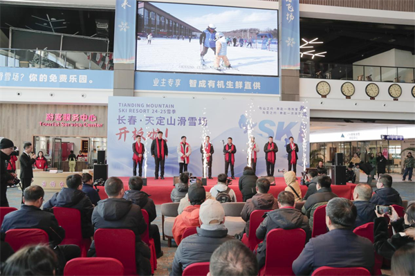 长春天定山滑雪场11月19日开板首滑