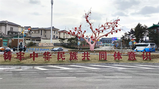 延吉中国朝鲜族民俗园：以传统文化之魂铸民族团结之根